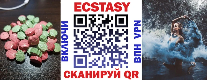 Экстази таблы  Унеча 