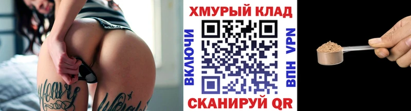 Героин белый  МЕГА   Унеча 