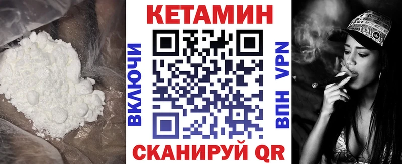 где продают   Унеча  Кетамин ketamine 