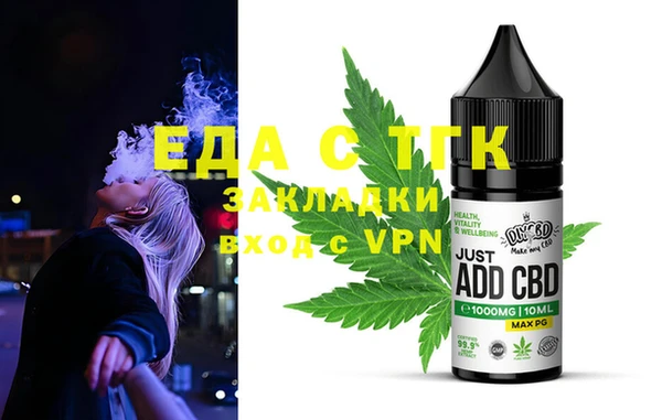 mix Балахна