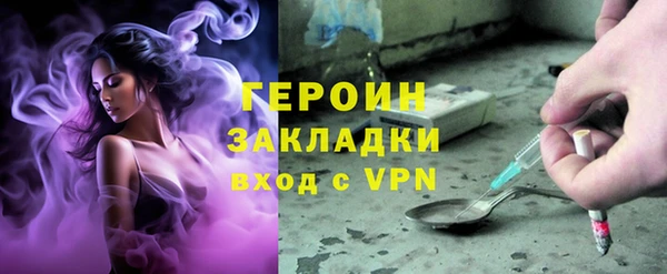 бутират Семёнов