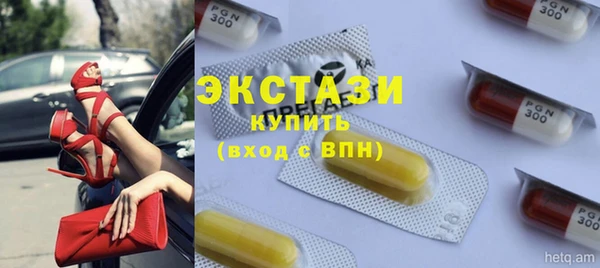 альфа пвп VHQ Белоозёрский