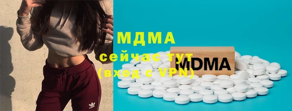 бутират Семёнов