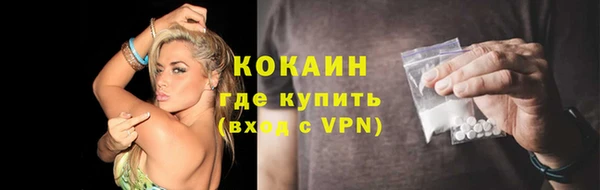 герыч Семикаракорск