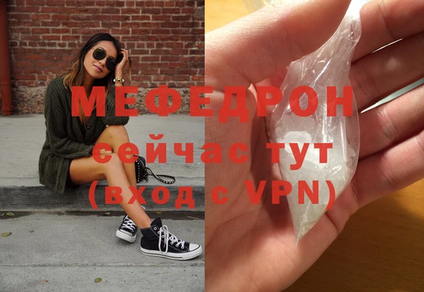 МДПВ Балабаново