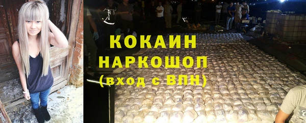 кокаин VHQ Баксан