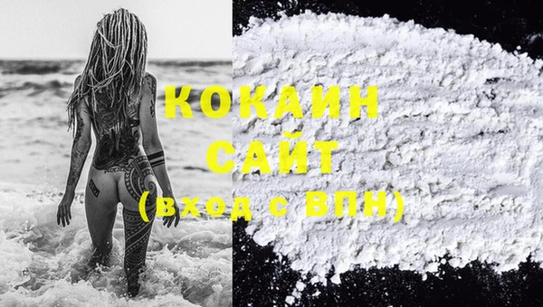 бутират Семёнов