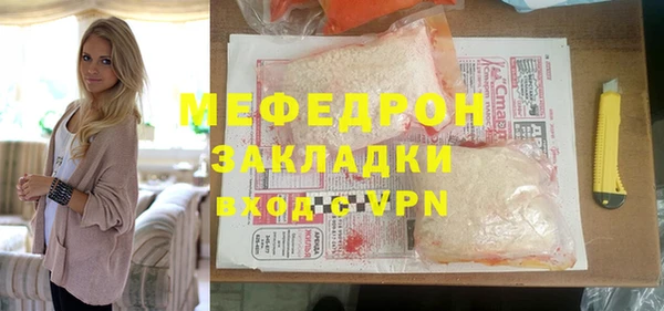 mix Балахна