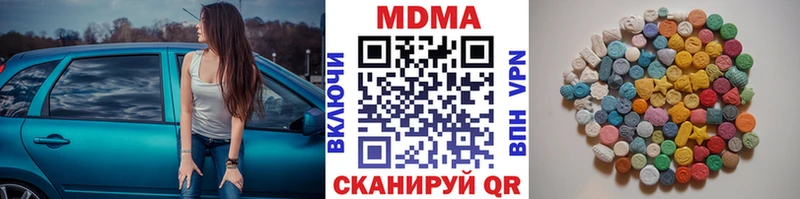 магазин  наркотиков  Унеча  МДМА crystal 