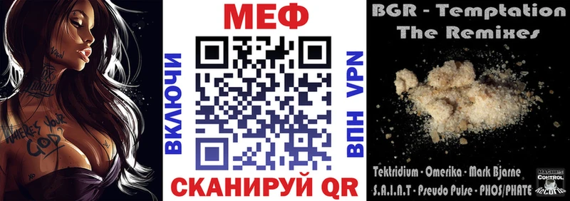 ссылка на мегу ссылки Унеча МЯУ-МЯУ mephedrone дарнет шоп