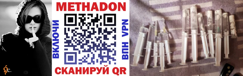 наркошоп  Унеча  Метадон кристалл 