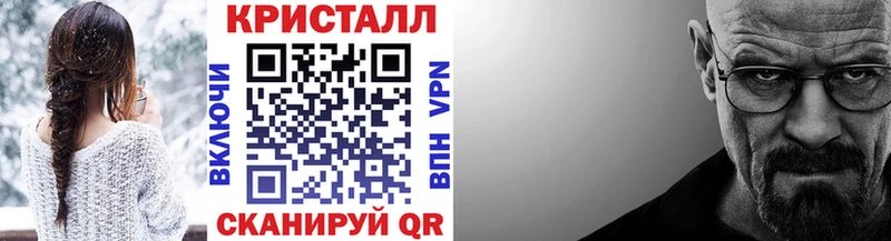 МЕТАМФЕТАМИН винт  Унеча 
