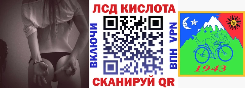 Марки N-bome 1500мкг Унеча