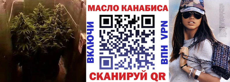 ТГК концентрат ОМГ ОМГ ONION Унеча